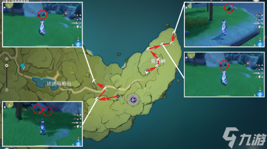 【原神】4.2攻略 | 尘歌壶建造，铁块收集路线