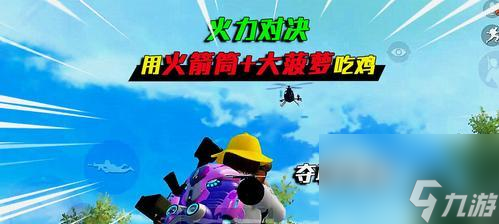 《和平精英》攻略（掌握必杀技巧，挑战游戏）