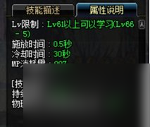 dnf物理攻击力怎么堆（地下城与勇士远古时期特殊职业BUFF介绍分享）「已采纳」