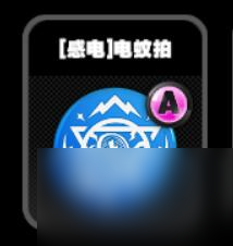绝区零零号空洞感电鸣徽有哪些