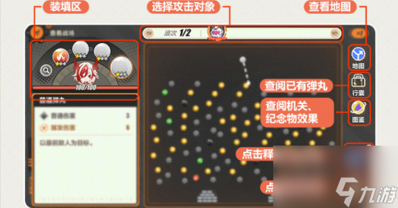 崩壞3尋鳶漫錄活動(dòng)玩法