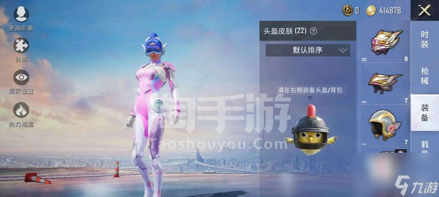 重磅预告！和平精英九霄套装模型图片预览来袭！（想看最新的和平精英九霄套装模型图片吗？赶紧进来瞧瞧吧！）