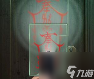 陰陽鍋2同心劫第三章攻略