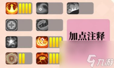 元气骑士前传全职业攻略