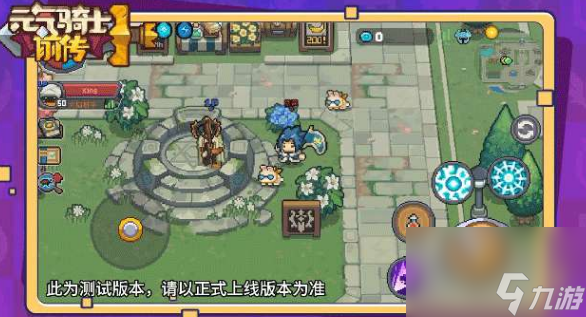元氣騎士前傳怎么聯(lián)機