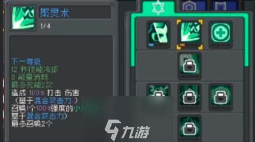 元?dú)怛T士前傳通靈師職業(yè)如何解鎖-通靈師職業(yè)解鎖方式一覽
