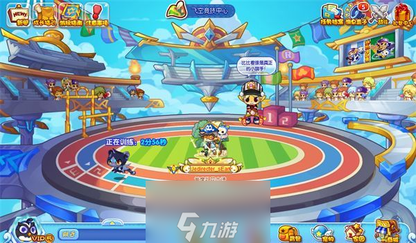 洛克王国飞豹冲刺活动怎么玩-飞豹冲刺活动玩法介绍