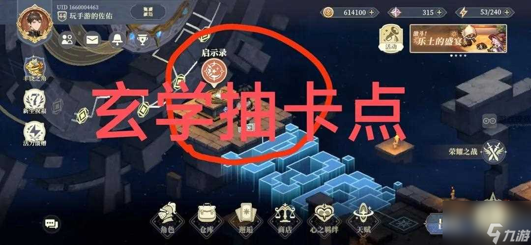 铃兰之剑新手必练角色推荐