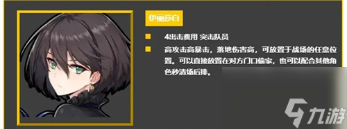 最新国服开荒教程 异界事务所新手开荒攻略