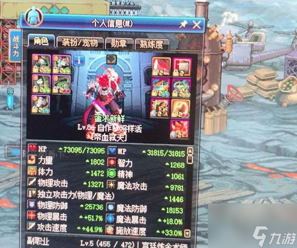 dnf恶灵之火焰石在哪里出（恶灵之火焰石有什么用）