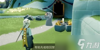 《光遇》12月13日烟花代币位置分享