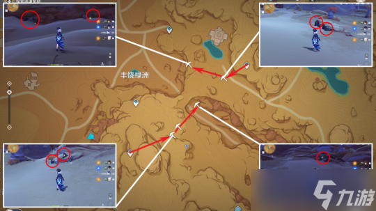 【原神】4.2攻略 | 尘歌壶建造，铁块收集路线