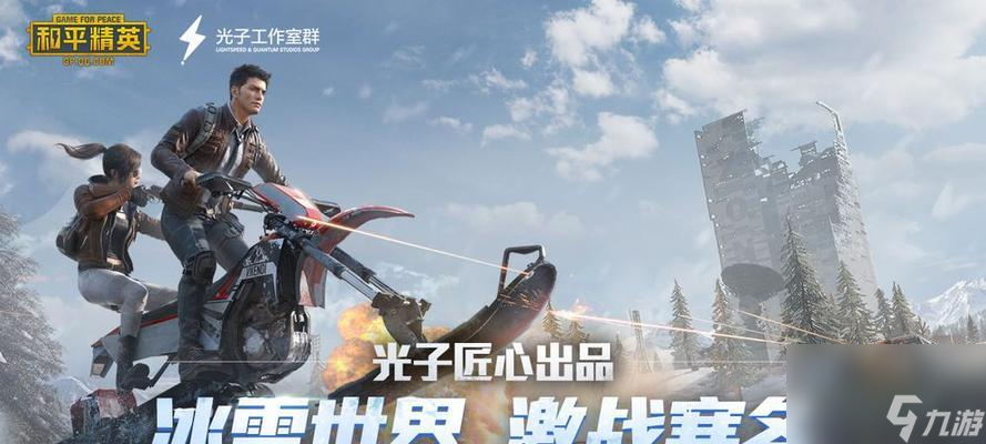 《和平精英717空投节电音盛典，酣畅淋漓战斗与音乐的交响曲》（游戏和音乐之间的碰撞，燃爆你的夏日狂欢！）