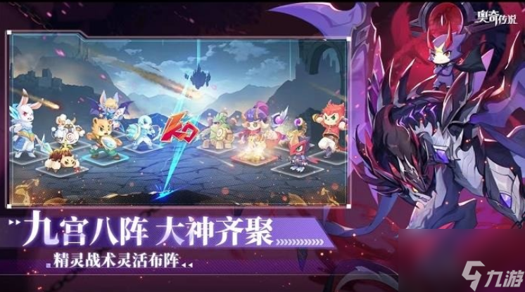 奥奇传说手游兑换码2023一览