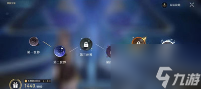 崩坏星穹铁道新手开局玩法建议介绍