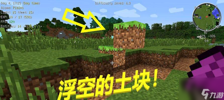 我的世界伤害评判规则解析