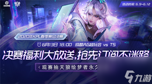 单人飞天方法 王者荣耀上官婉儿怎么起飞