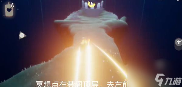 光遇12月13日任务攻略