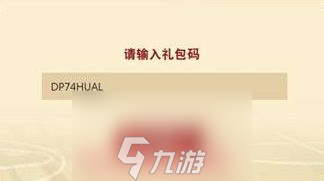 战双帕弥什兑换码永久有效 全新内部兑换码限时领取