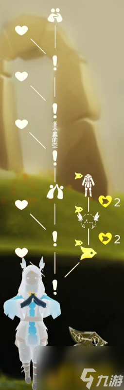 光遇风行季向导任务(风行季向导位置兑换图)「必看」