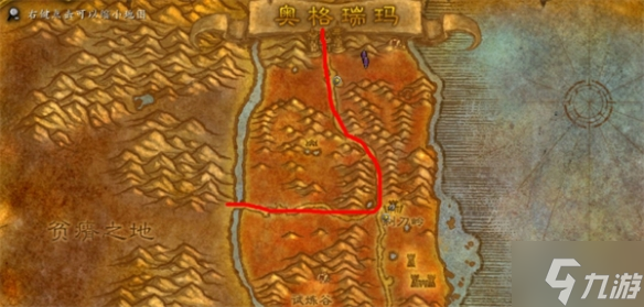 《魔兽世界》乌龟服莫高雷去奥格瑞玛方法 游戏小伙伴不可错过