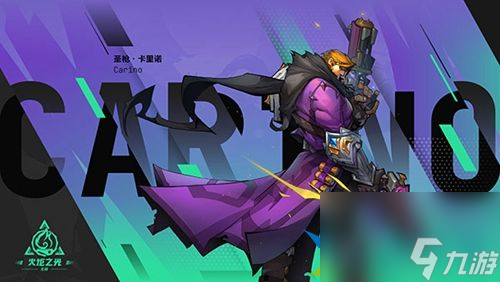 火炬之光无限新手怎么选择职业 火炬之光无限新手职业选择推荐
