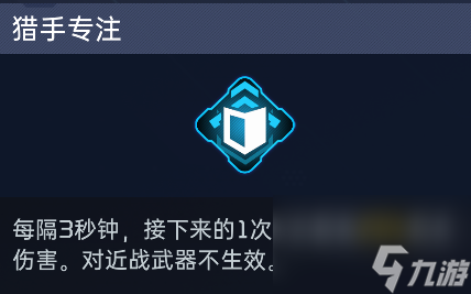 星球重启：武器培养指南