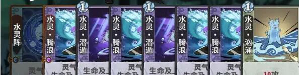 弈仙牌五行道盟攻略