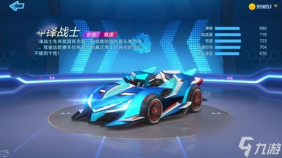S5赛季开始时间介绍 跑跑卡丁车手游S5赛季什么时候开始