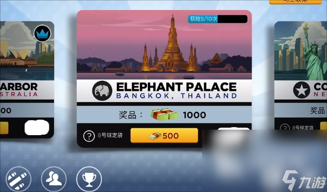 kingsofpool下載安裝 kingsofpool正版下載地址