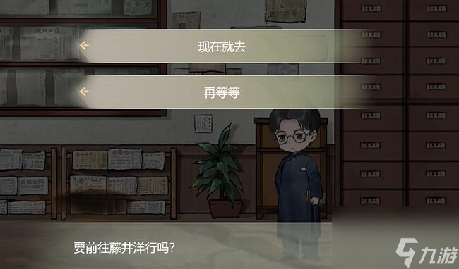 江华号第一章怎么过