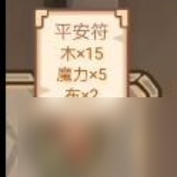 牧羊人之心平安符获得方法