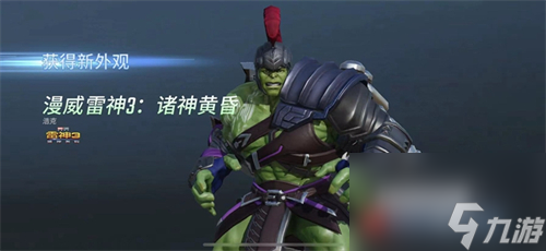 有没有快速刷取的方法 漫威超级战争水晶怎么获得