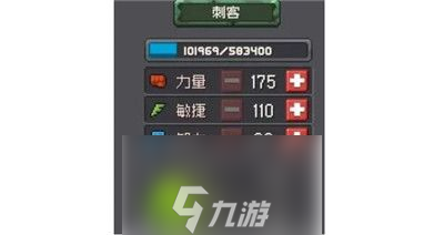 元气骑士前传盗贼副职业选什么好-元气骑士前传盗贼副职业推荐