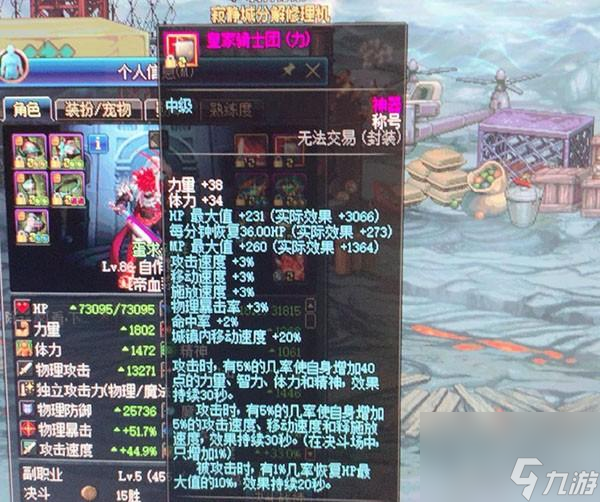 dnf恶灵之火焰石在哪里出（恶灵之火焰石有什么用）