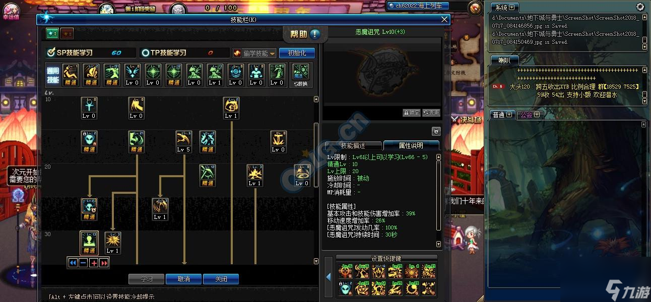 dnf复仇者是物攻还是魔攻（复仇者如何积攒恶魔能量）