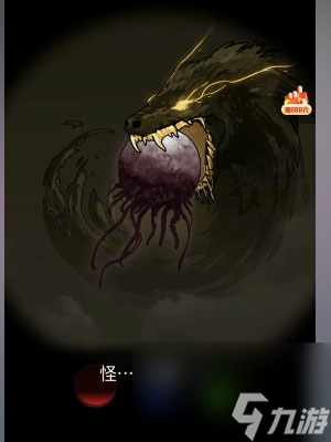 《隐秘的档案》月亮怎么过