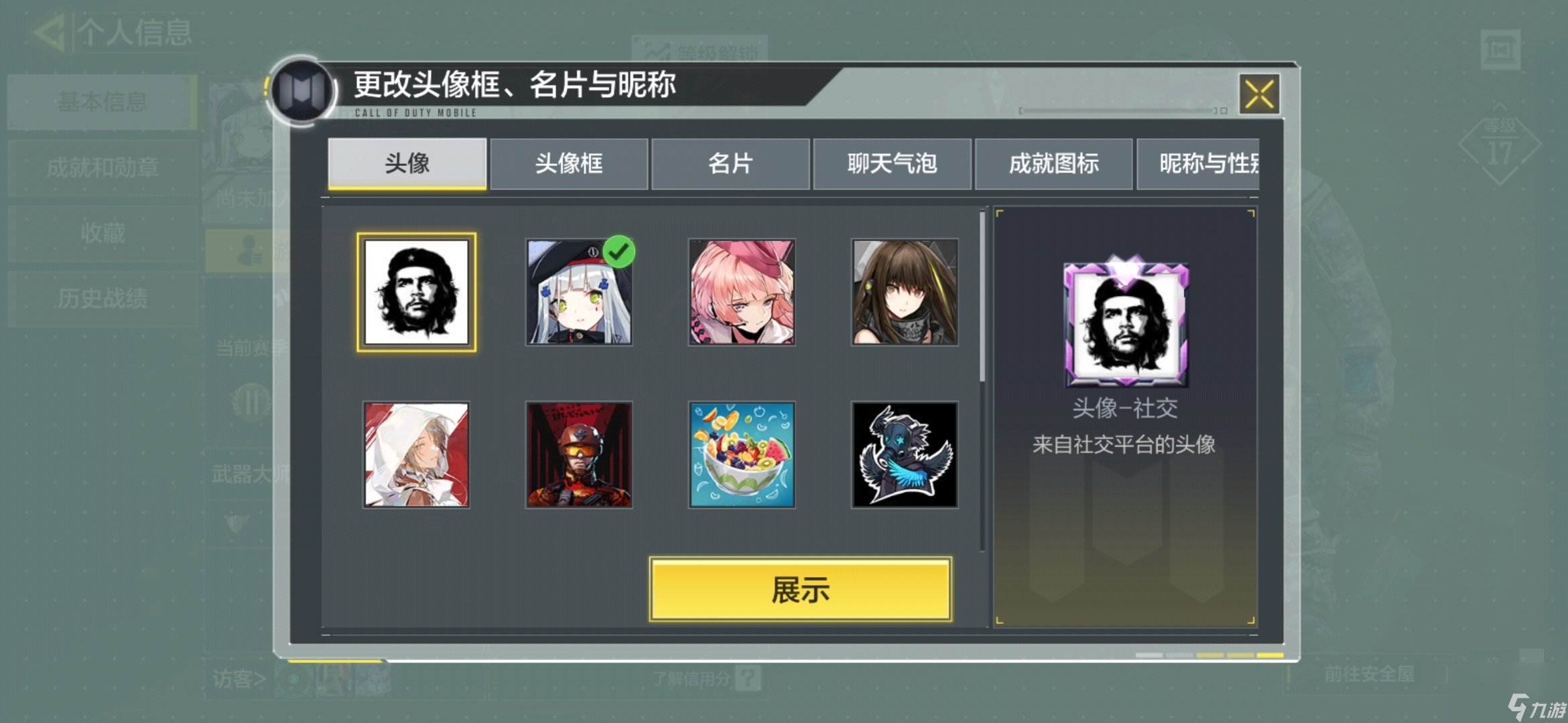 使命召唤手游：使命召唤手游QXR配件来了！