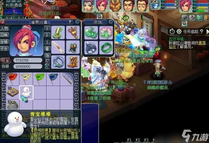 梦幻西游雪宝堆堆丢失怎么办-雪宝堆堆丢失重新获取方法