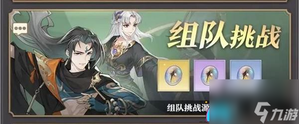 元尊玄境試煉怎么打詳細攻略介紹