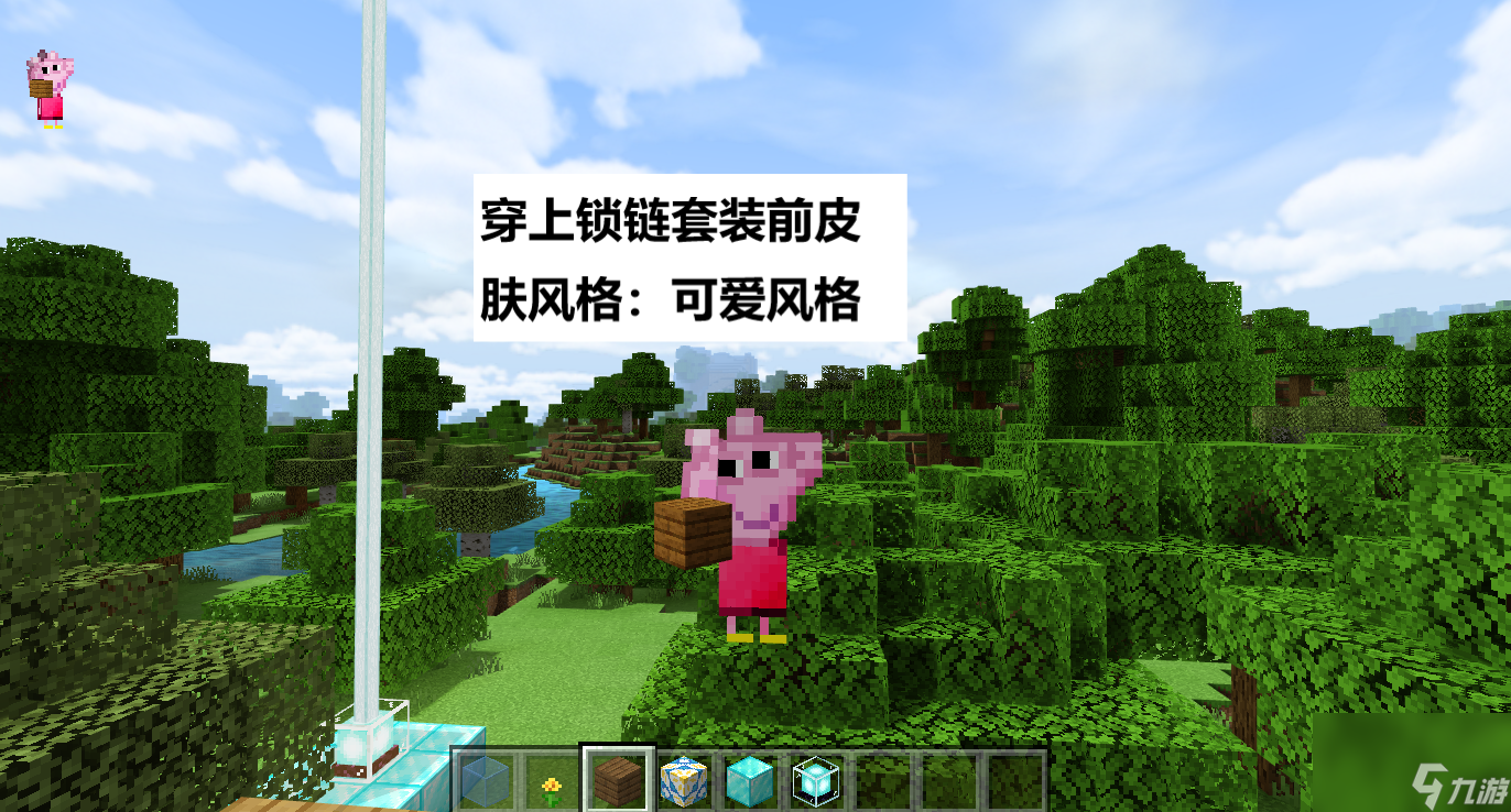 我的世界锁链头盔怎么获取（MC锁链套装制作教学
