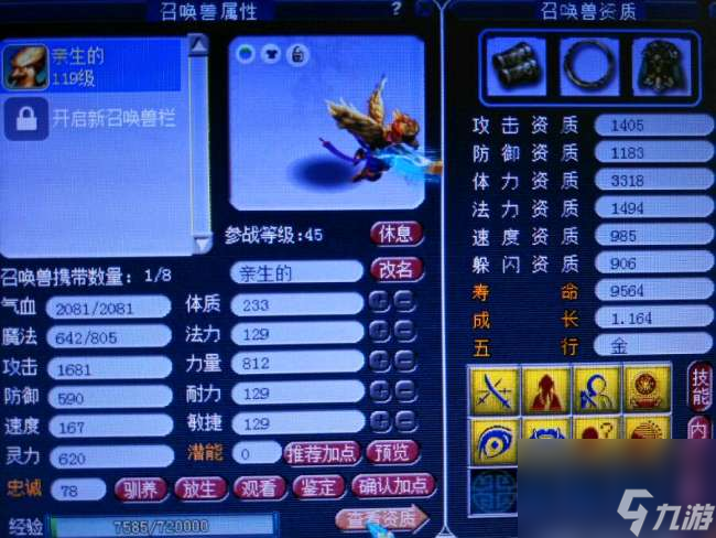 梦幻西游帮派敌对怎么组队刷（一天能刷多少帮贡及刷帮贡方法）