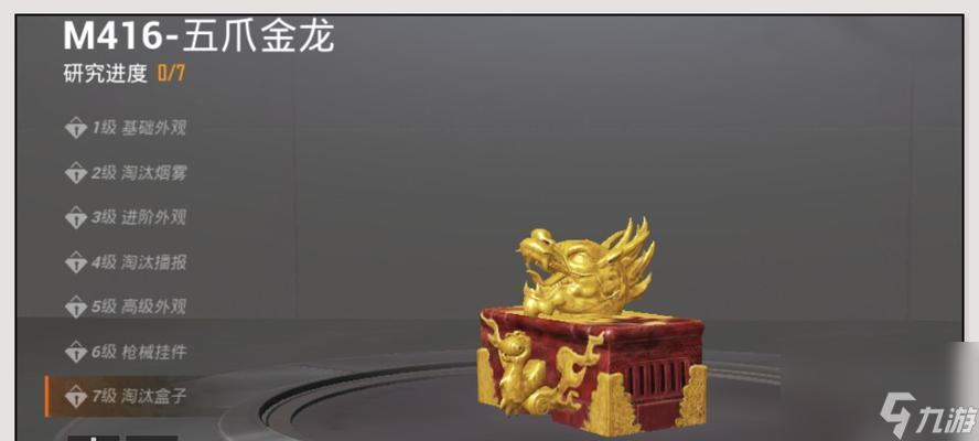 和平精英五耀赐福20活动丰富奖励大揭秘