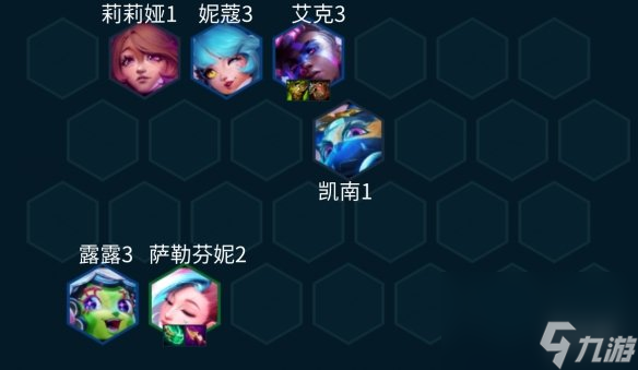 《云顶之弈手游》超级粉丝萨勒芬妮什么装备