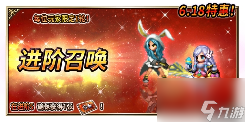 64倍傷害的兔兔！FFBE艾斯德爾兵員上線？最終幻想內(nèi)容分享