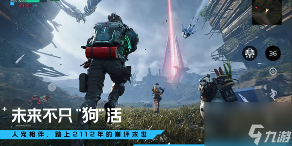 星球重啟海東青源碼怎樣調(diào)配