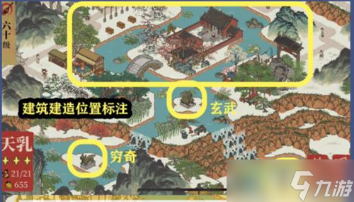 江南百景图阿花怎么做才能长高呢？江南百景图攻略介绍