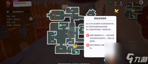 元梦之星有哪些玩法模式怎么玩