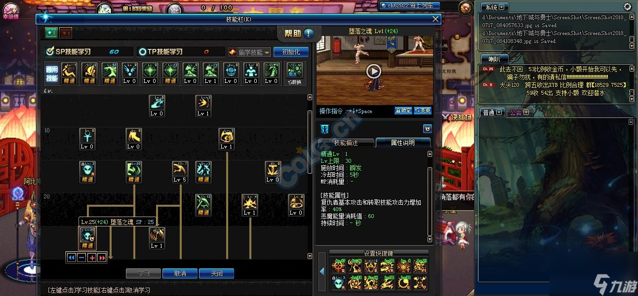 dnf复仇者是物攻还是魔攻（复仇者如何积攒恶魔能量）