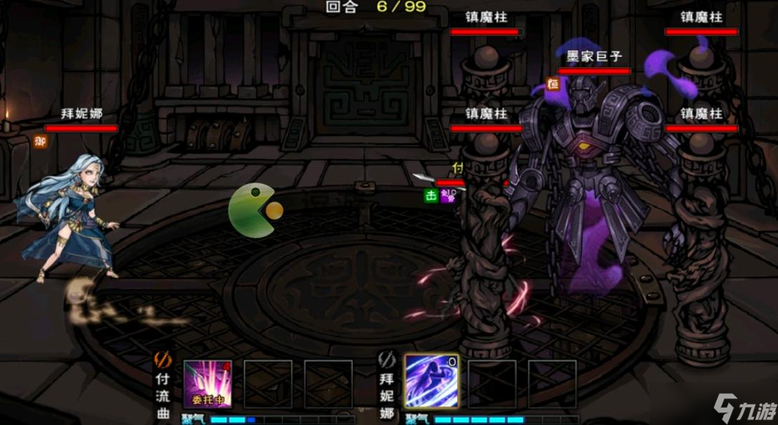 烟雨江湖拜妮娜入队任务流程攻略